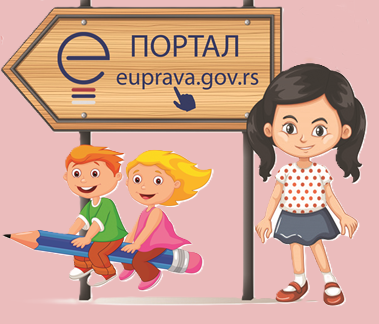 Правилник о начину уписа деце у ПУ ” Невен” Прибој