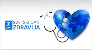 СВЕТСКИ ДАН ЗДРАВЉА