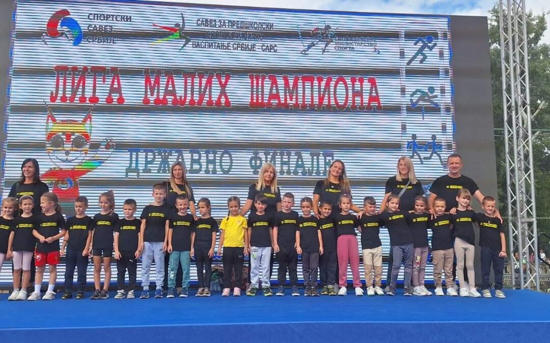 “ЛИГА МАЛИХ ШАМПИОНА”